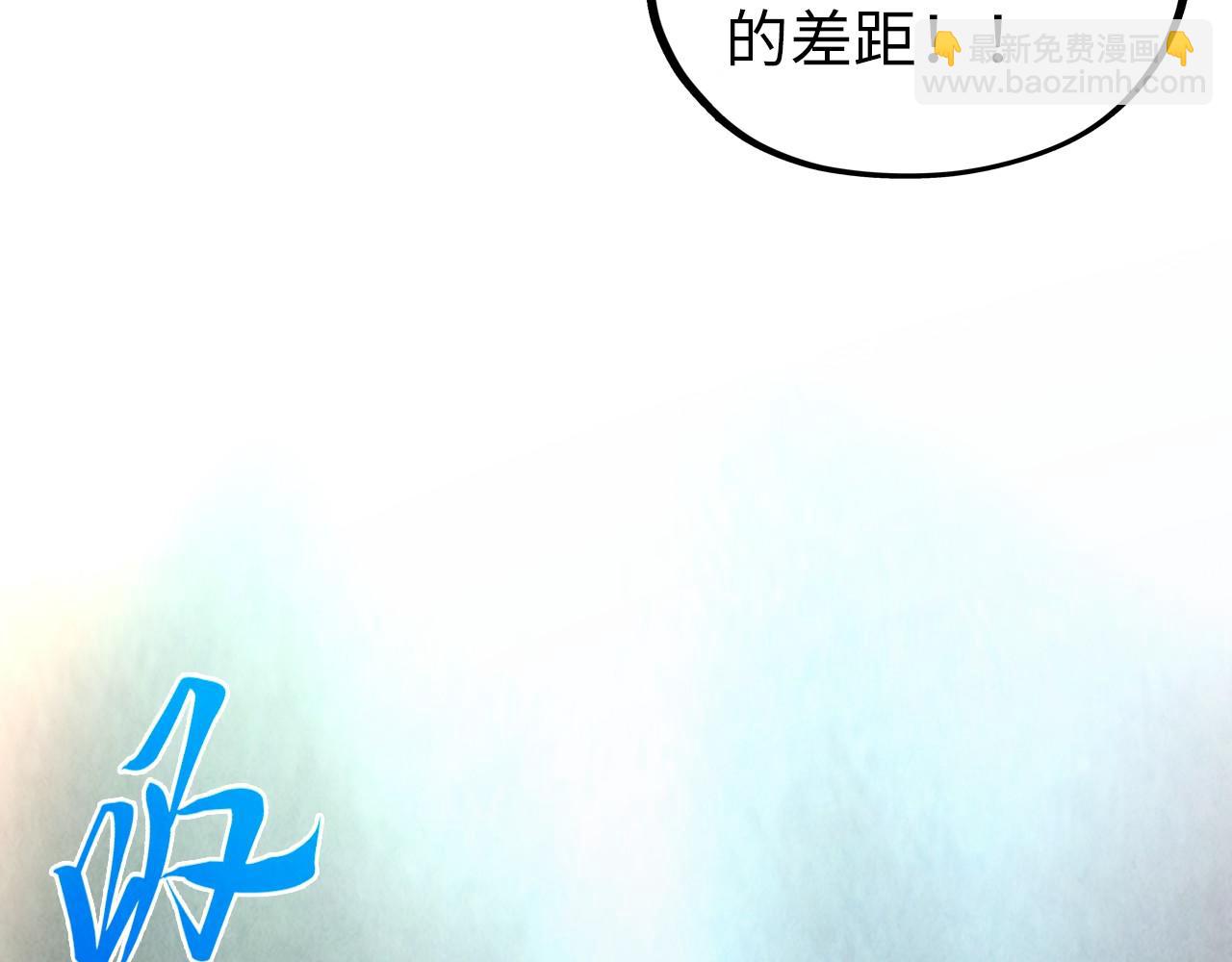 這一世我要當至尊 - 第391話 賭人頭(3/4) - 4