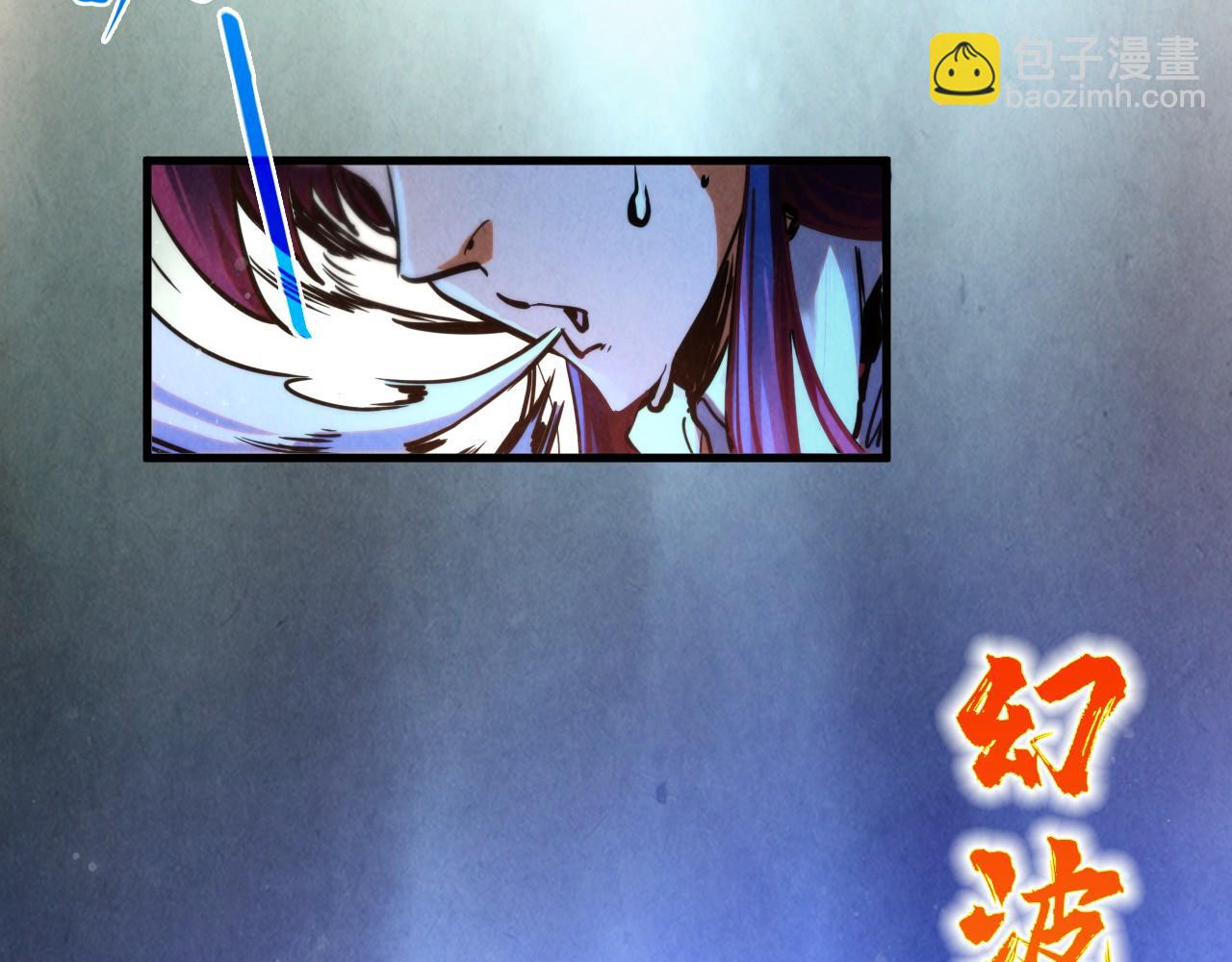 這一世我要當至尊 - 第391話 賭人頭(3/4) - 5