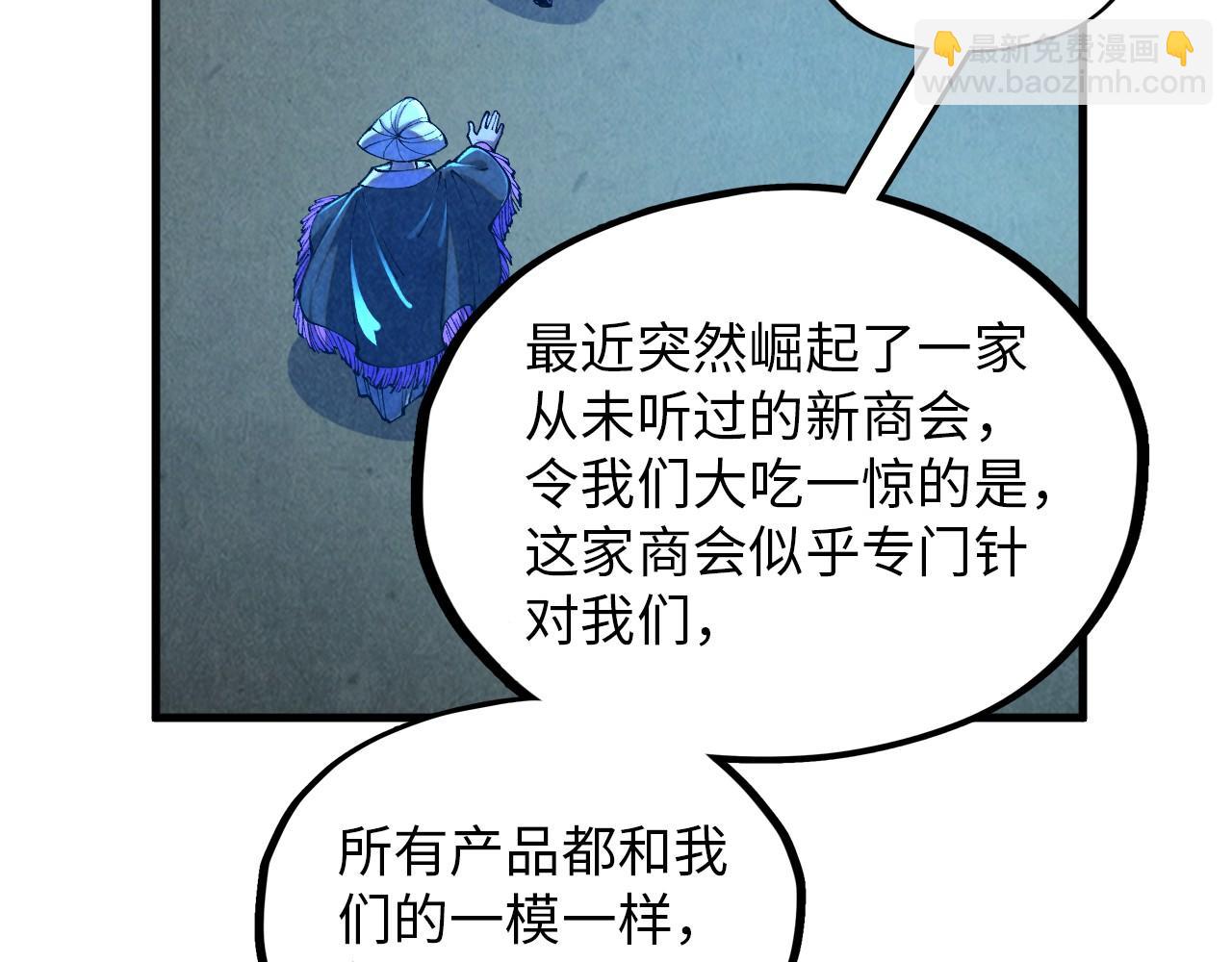 這一世我要當至尊 - 第391話 賭人頭(1/4) - 7