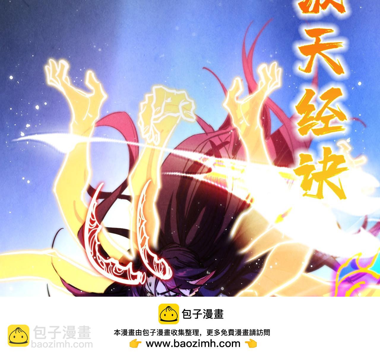 這一世我要當至尊 - 第391話 賭人頭(3/4) - 6