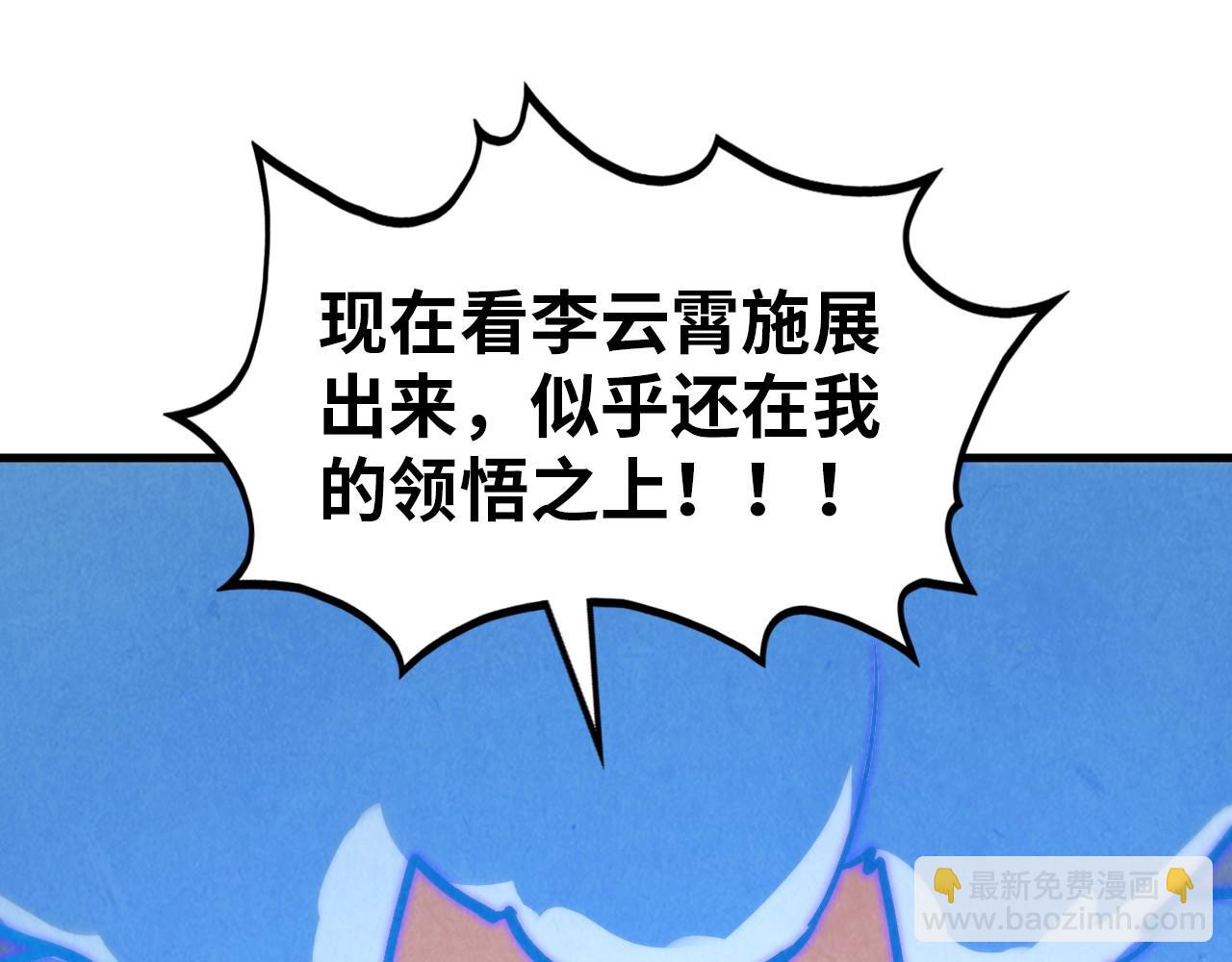 這一世我要當至尊 - 第391話 賭人頭(4/4) - 5