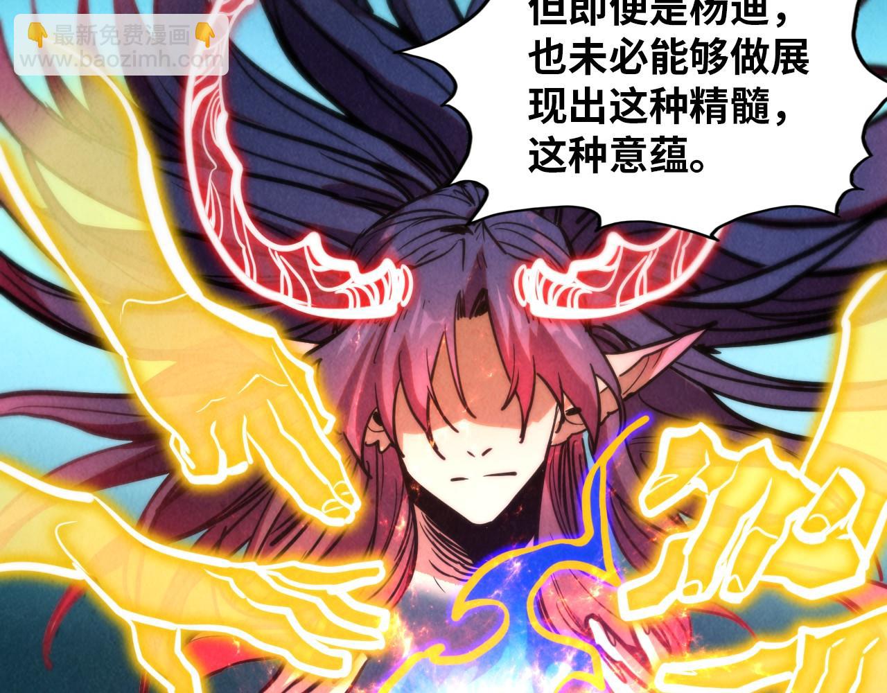 這一世我要當至尊 - 第391話 賭人頭(4/4) - 3