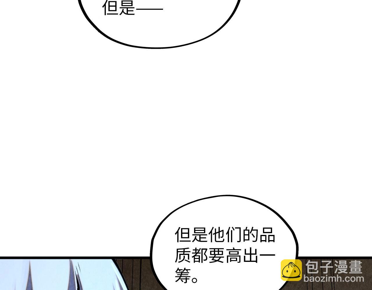 這一世我要當至尊 - 第391話 賭人頭(1/4) - 8