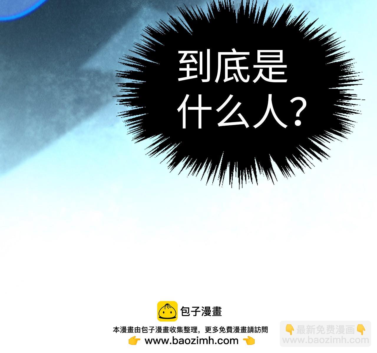 這一世我要當至尊 - 第391話 賭人頭(4/4) - 5