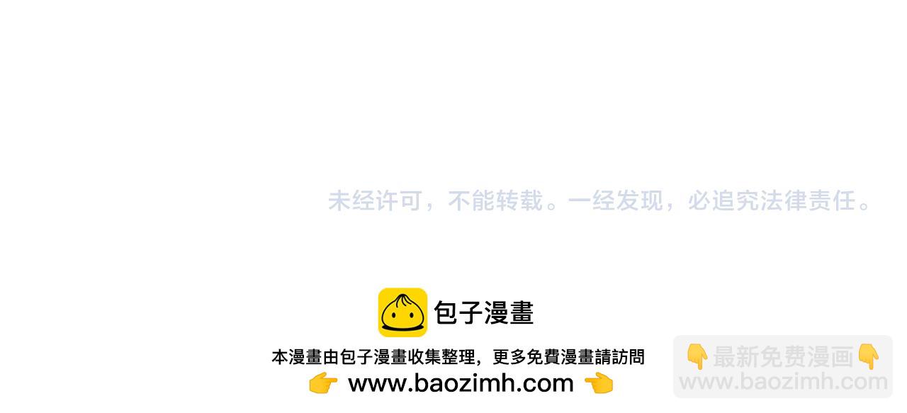 這一世我要當至尊 - 第391話 賭人頭(4/4) - 1