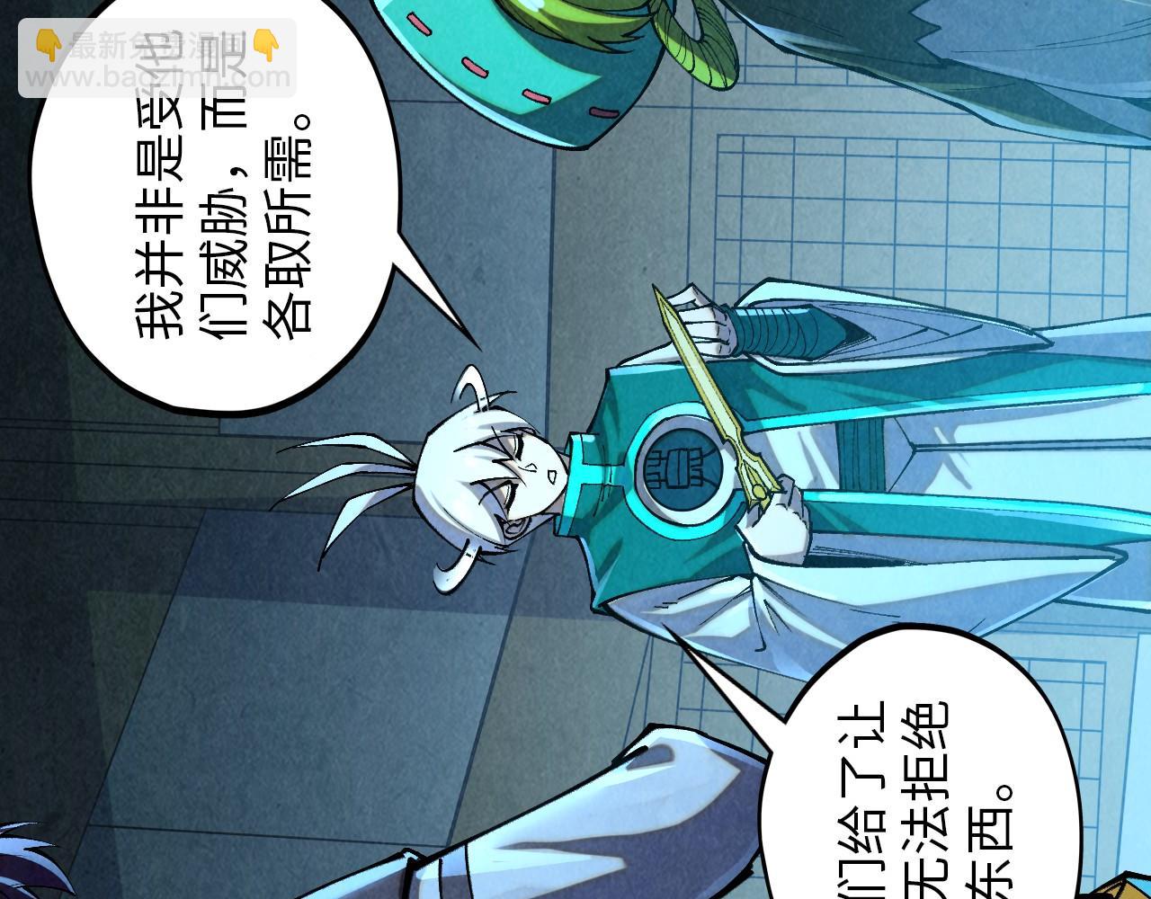 這一世我要當至尊 - 第391話 賭人頭(1/4) - 1