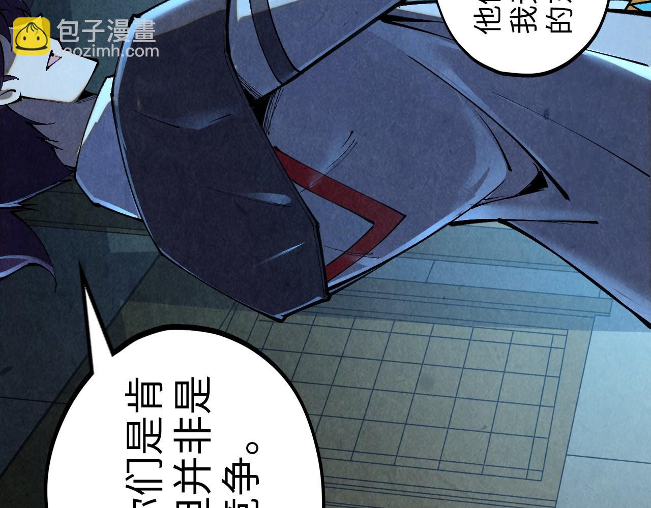 這一世我要當至尊 - 第391話 賭人頭(1/4) - 2