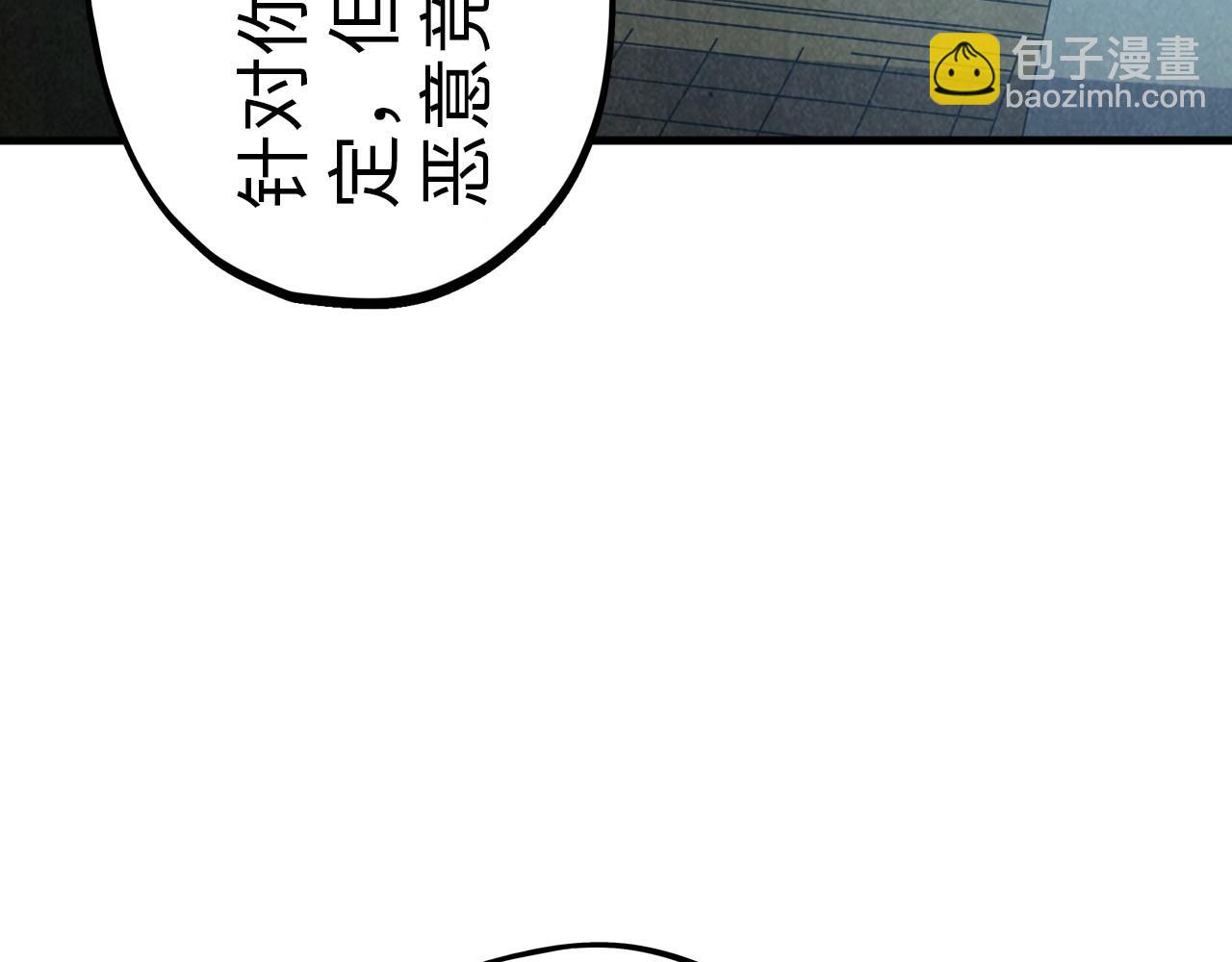這一世我要當至尊 - 第391話 賭人頭(1/4) - 3