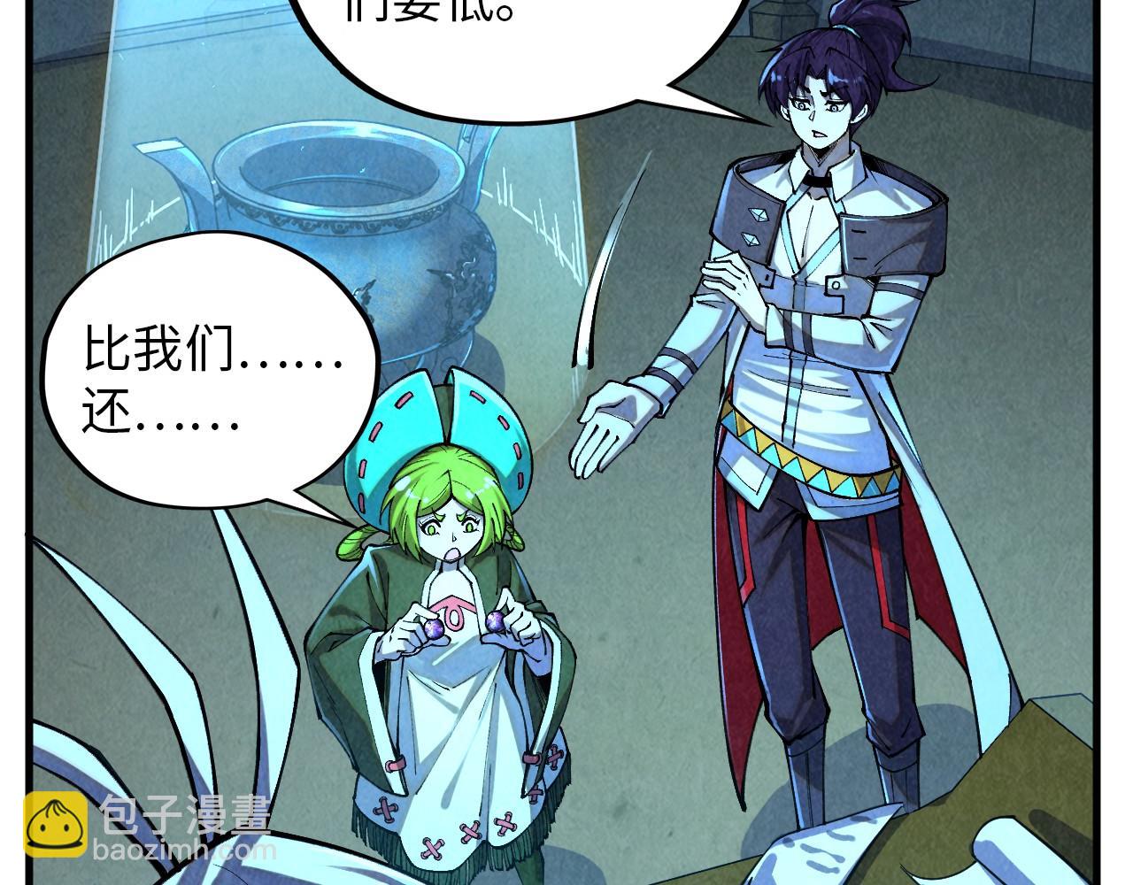 這一世我要當至尊 - 第391話 賭人頭(1/4) - 5