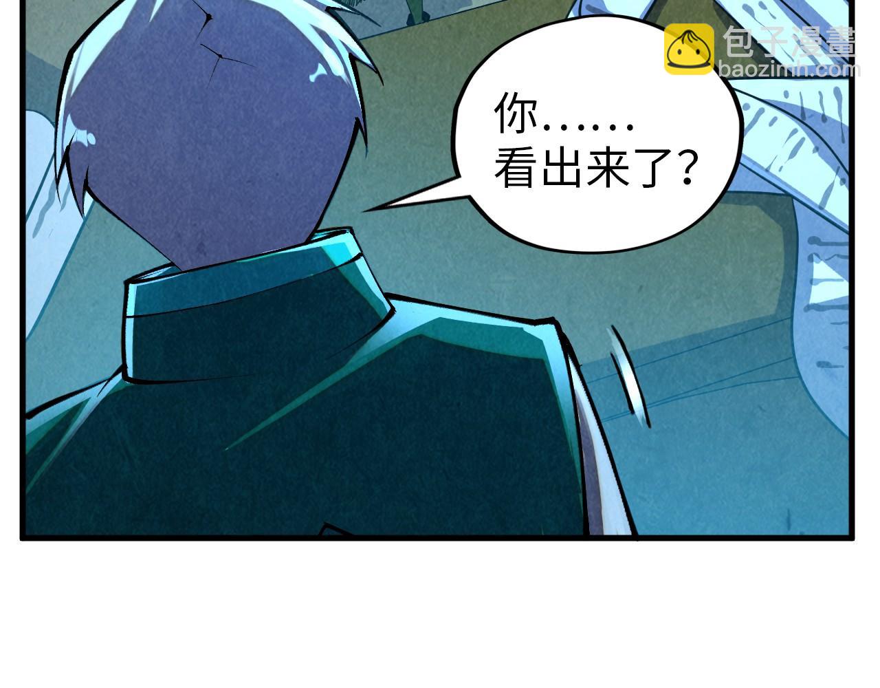 這一世我要當至尊 - 第391話 賭人頭(1/4) - 6