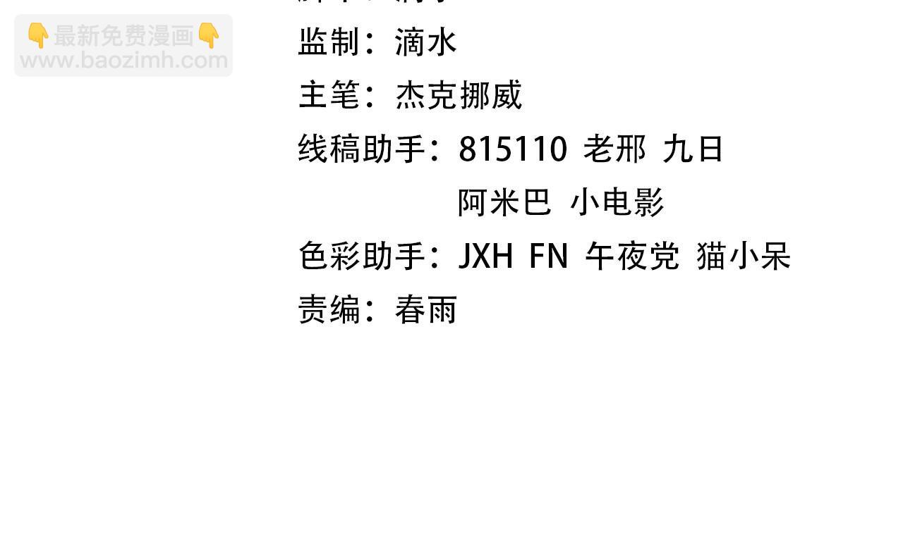 這一世我要當至尊 - 第391話 賭人頭(1/4) - 4