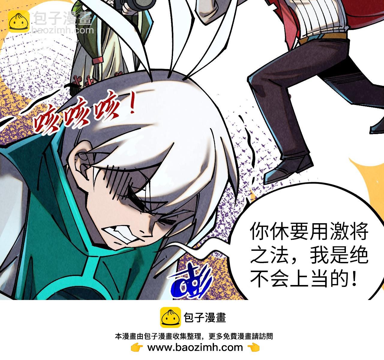 這一世我要當至尊 - 第391話 賭人頭(1/4) - 2