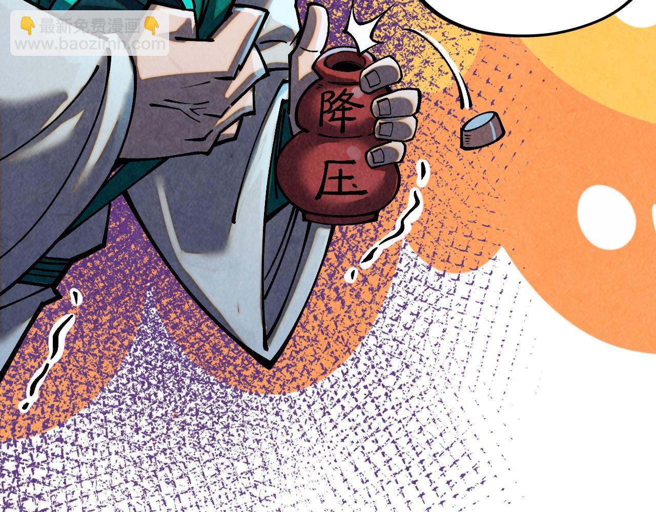 這一世我要當至尊 - 第391話 賭人頭(2/4) - 5