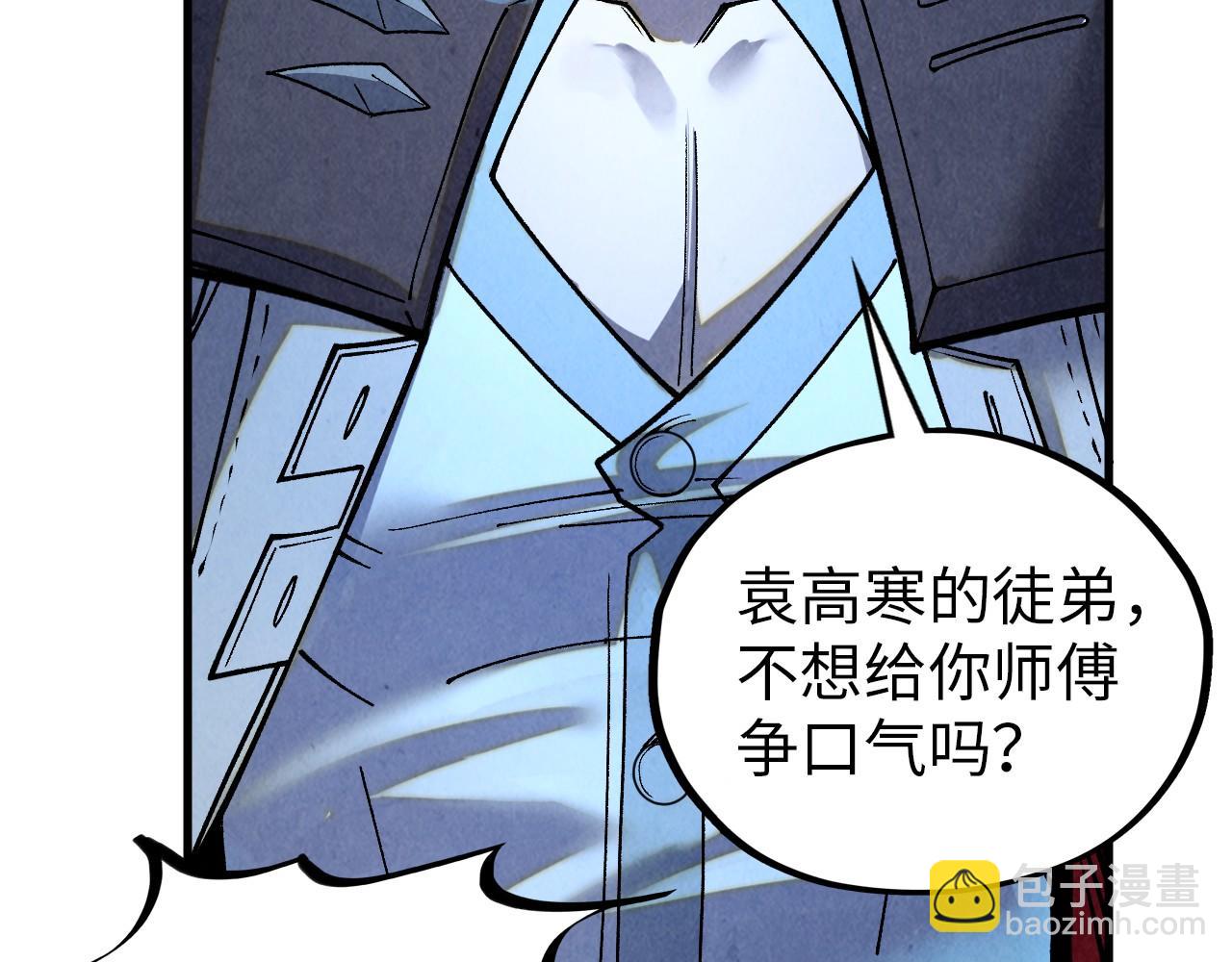 這一世我要當至尊 - 第391話 賭人頭(2/4) - 2