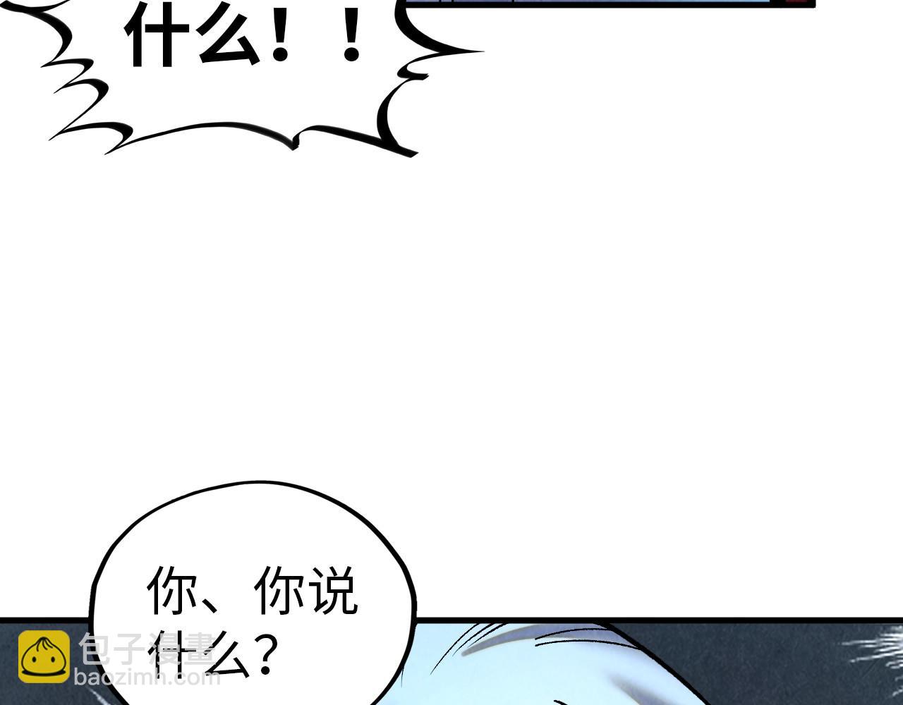這一世我要當至尊 - 第391話 賭人頭(2/4) - 3