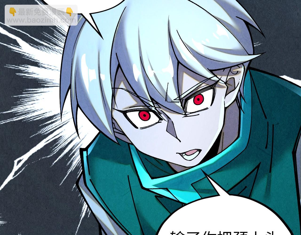 這一世我要當至尊 - 第391話 賭人頭(2/4) - 4