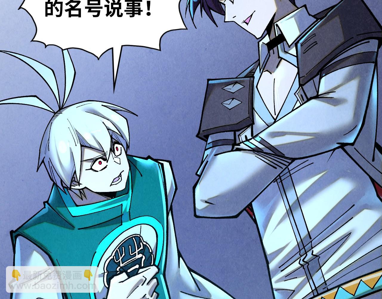 這一世我要當至尊 - 第391話 賭人頭(2/4) - 8