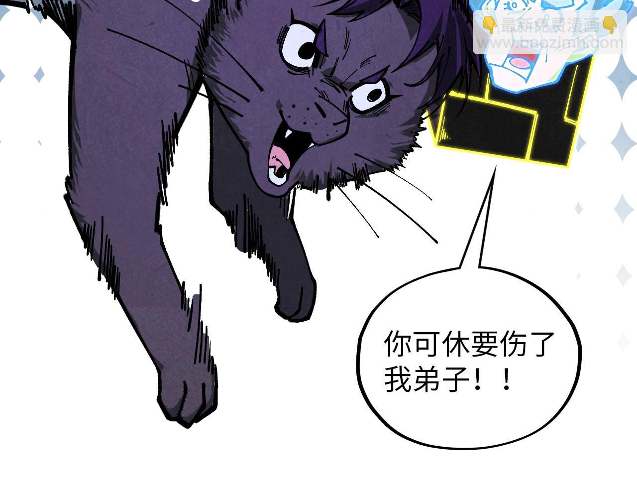 這一世我要當至尊 - 第391話 賭人頭(2/4) - 2