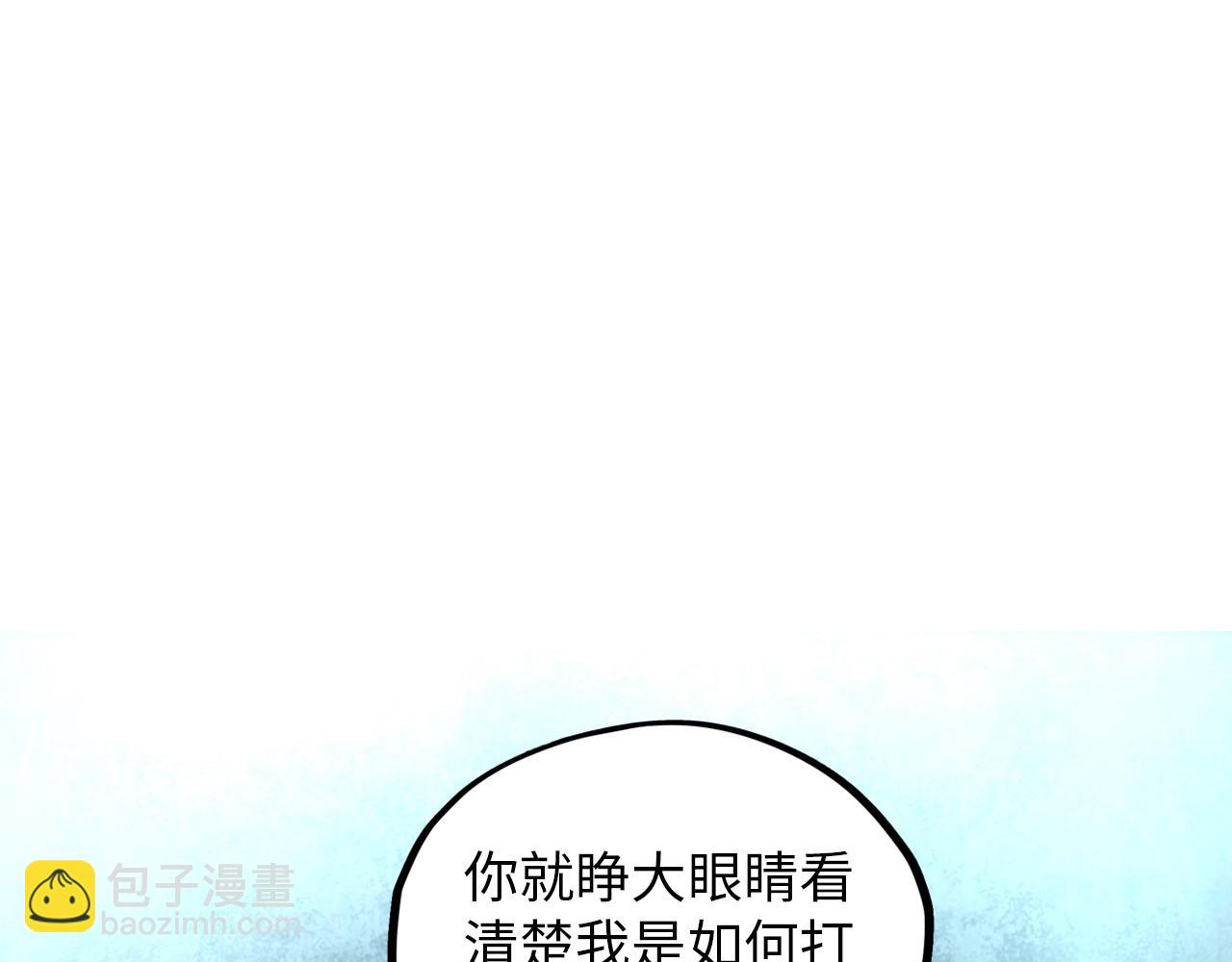 這一世我要當至尊 - 第391話 賭人頭(2/4) - 3