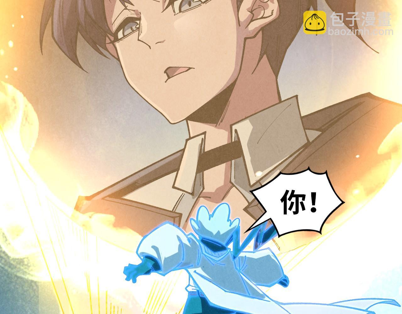 這一世我要當至尊 - 第391話 賭人頭(2/4) - 5