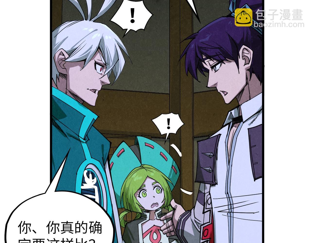 這一世我要當至尊 - 第391話 賭人頭(2/4) - 8