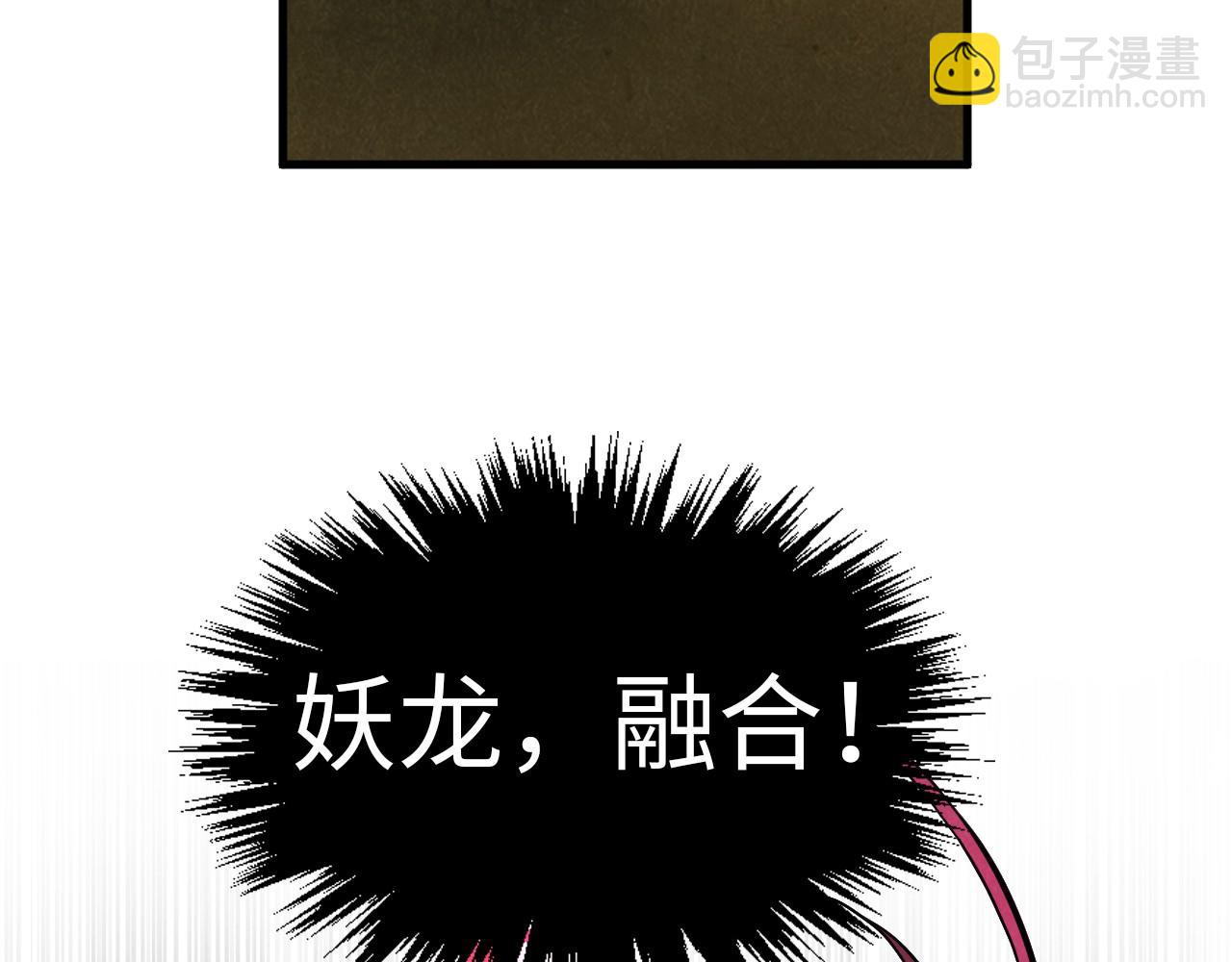 這一世我要當至尊 - 第391話 賭人頭(2/4) - 7