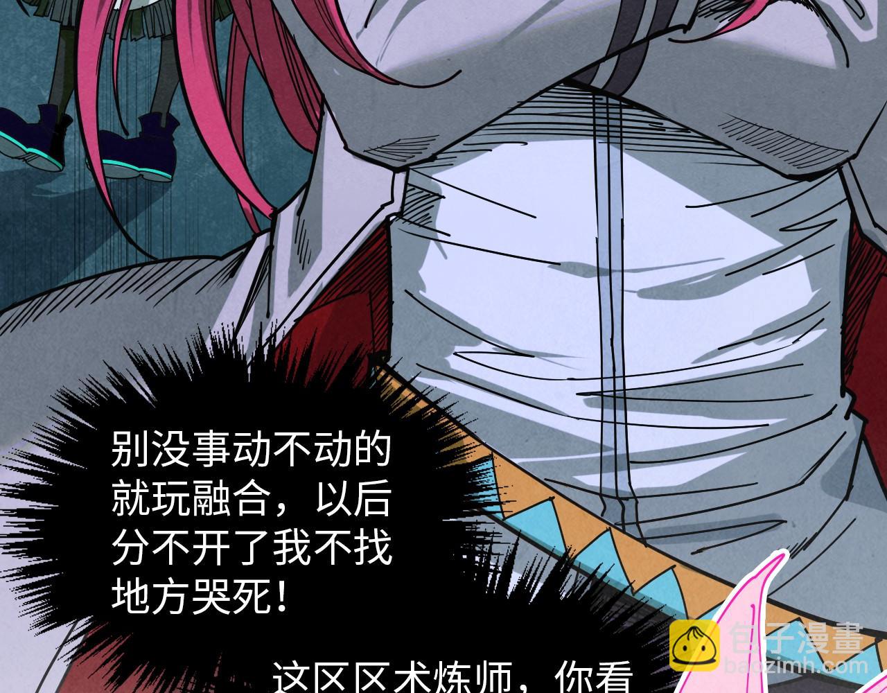 這一世我要當至尊 - 第391話 賭人頭(2/4) - 2