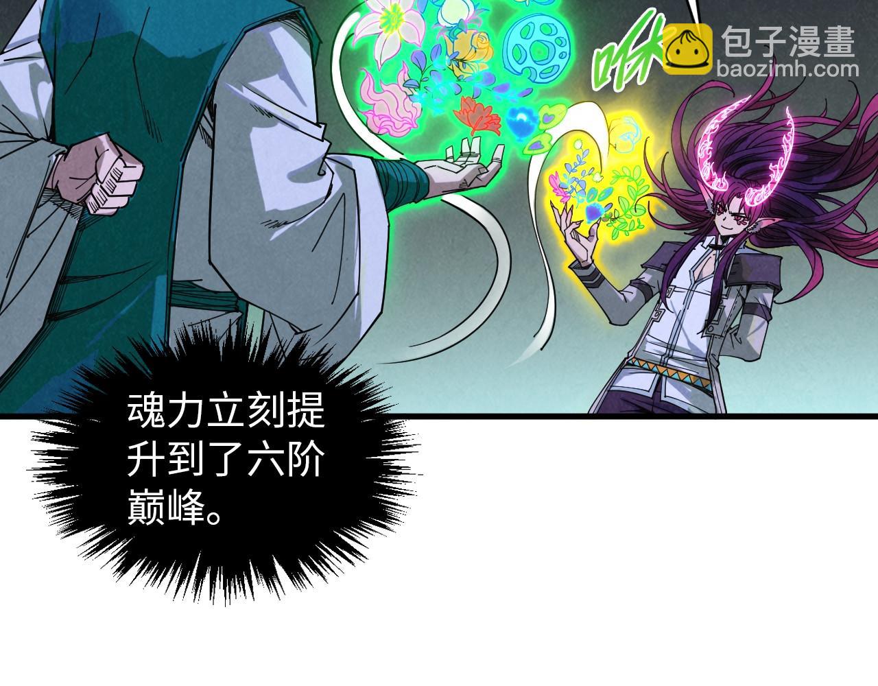 這一世我要當至尊 - 第391話 賭人頭(2/4) - 6