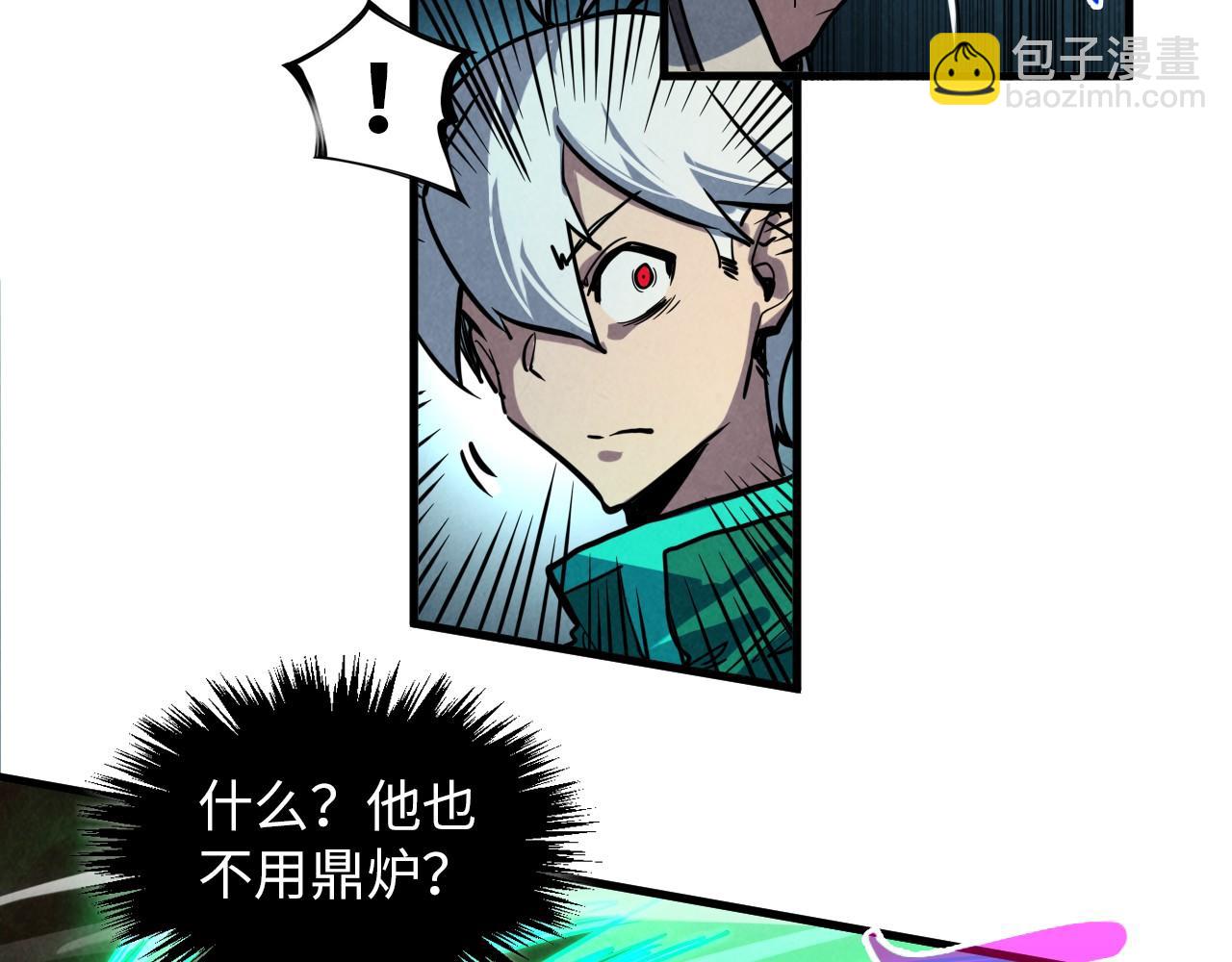 這一世我要當至尊 - 第391話 賭人頭(2/4) - 2