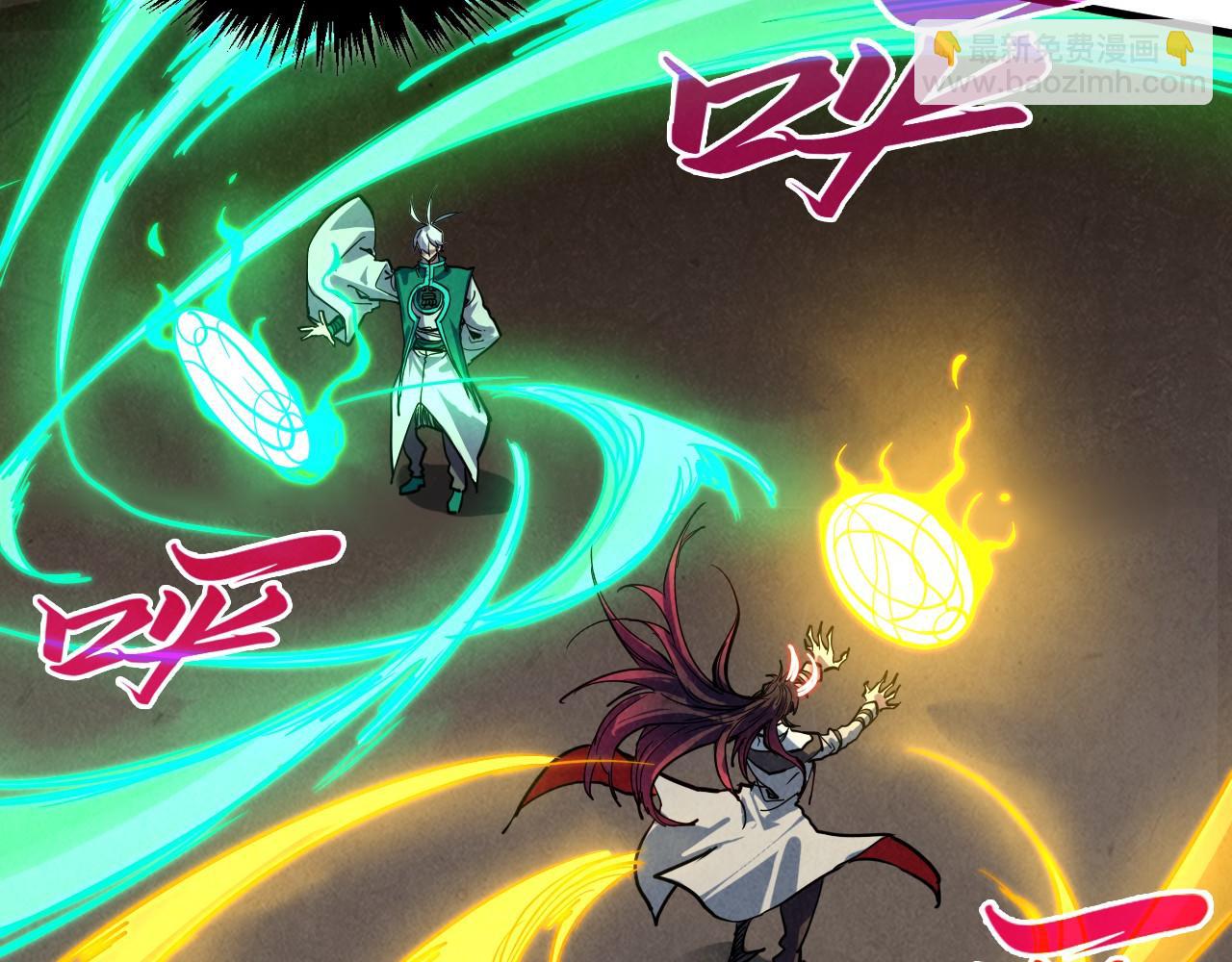 這一世我要當至尊 - 第391話 賭人頭(2/4) - 3