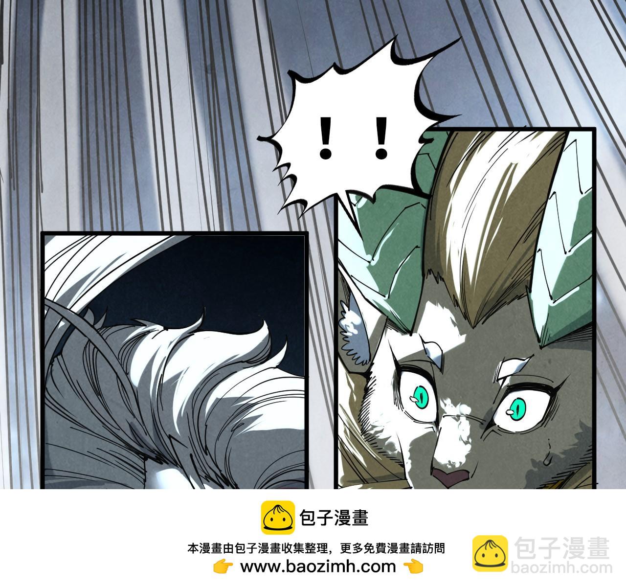 這一世我要當至尊 - 第393話 耍詐(2/4) - 6