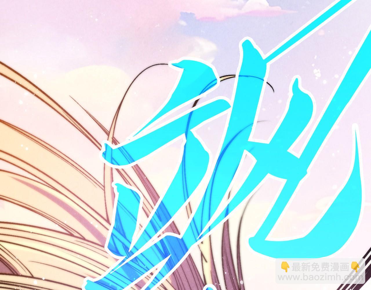 這一世我要當至尊 - 第393話 耍詐(1/4) - 3