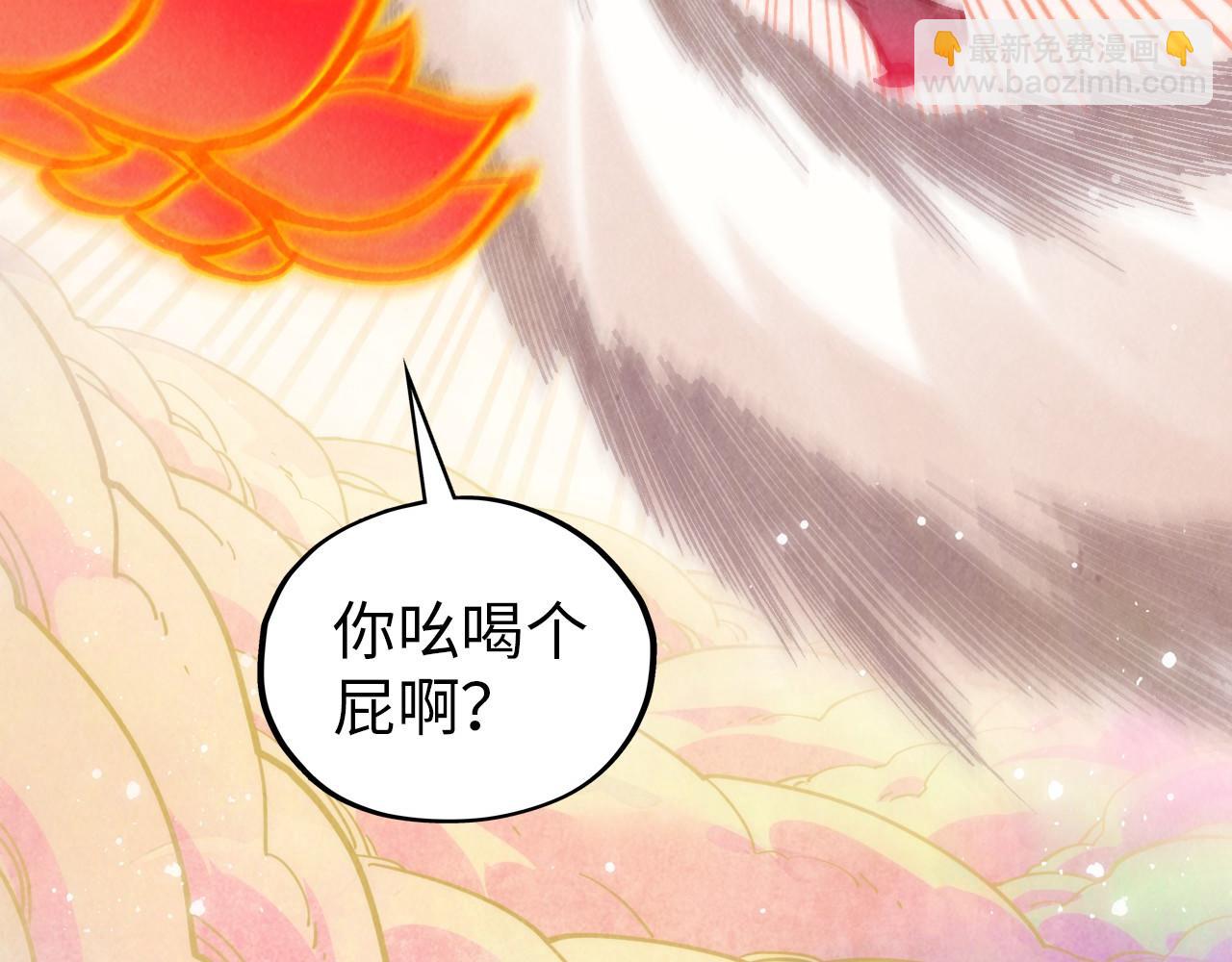 這一世我要當至尊 - 第393話 耍詐(1/4) - 8