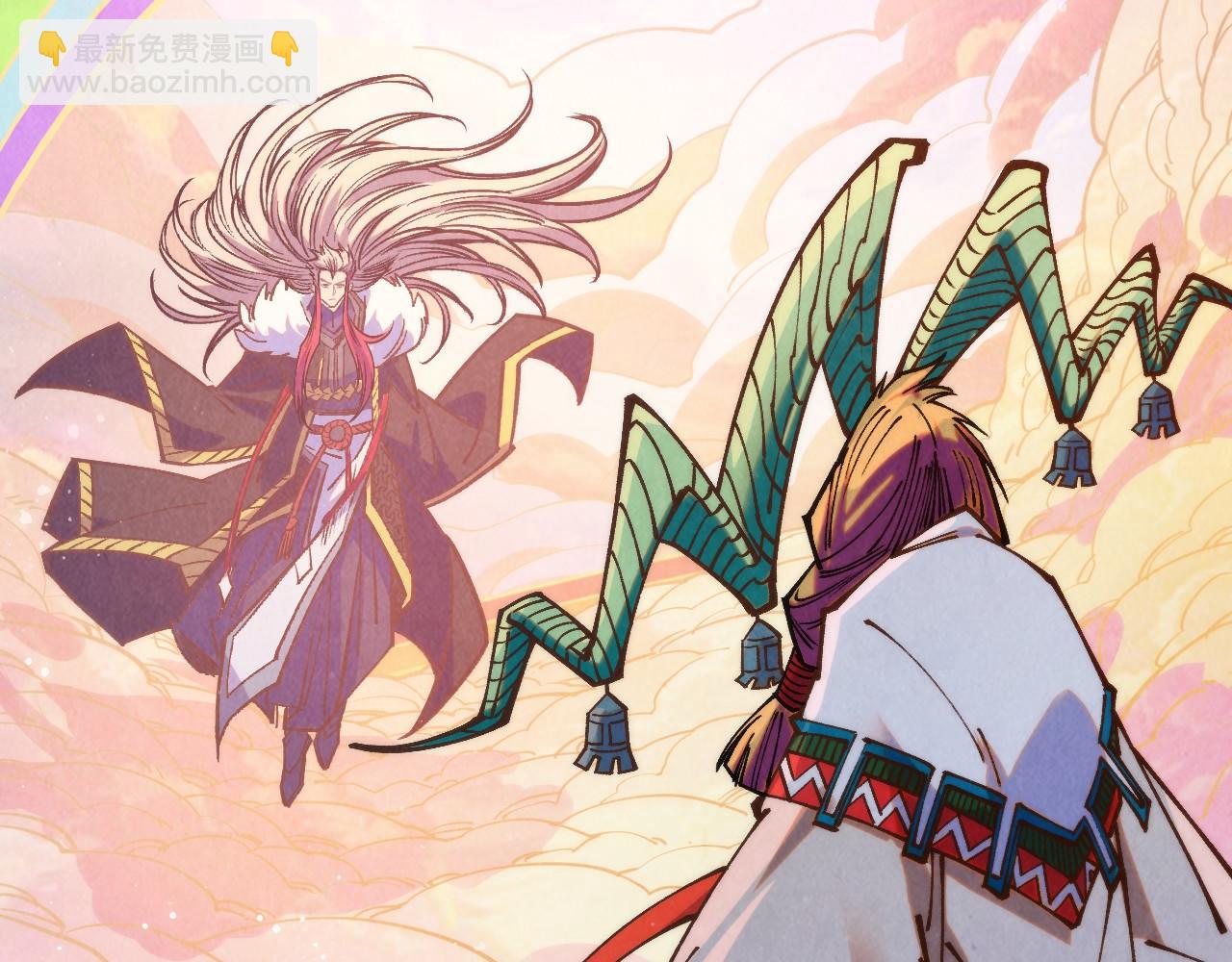 這一世我要當至尊 - 第393話 耍詐(1/4) - 4