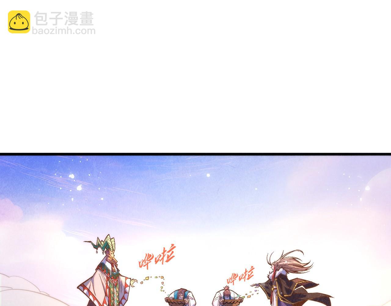 這一世我要當至尊 - 第393話 耍詐(1/4) - 7