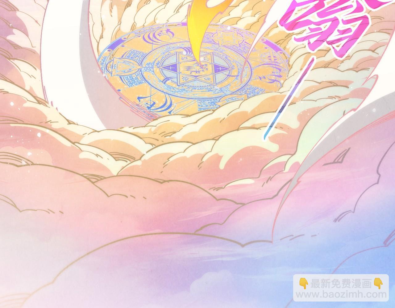 這一世我要當至尊 - 第393話 耍詐(1/4) - 3