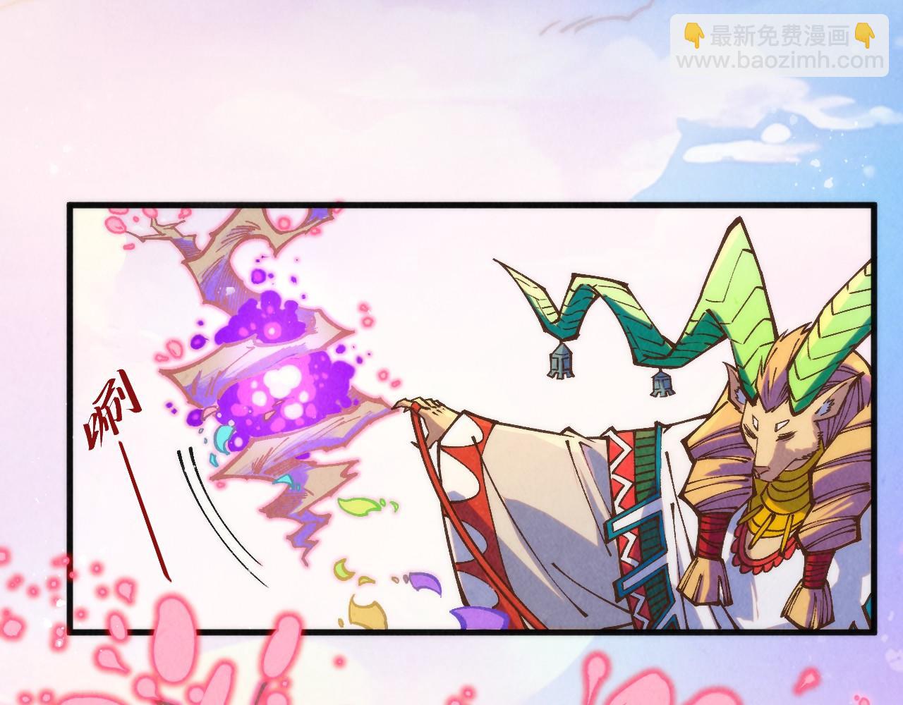 這一世我要當至尊 - 第393話 耍詐(1/4) - 4