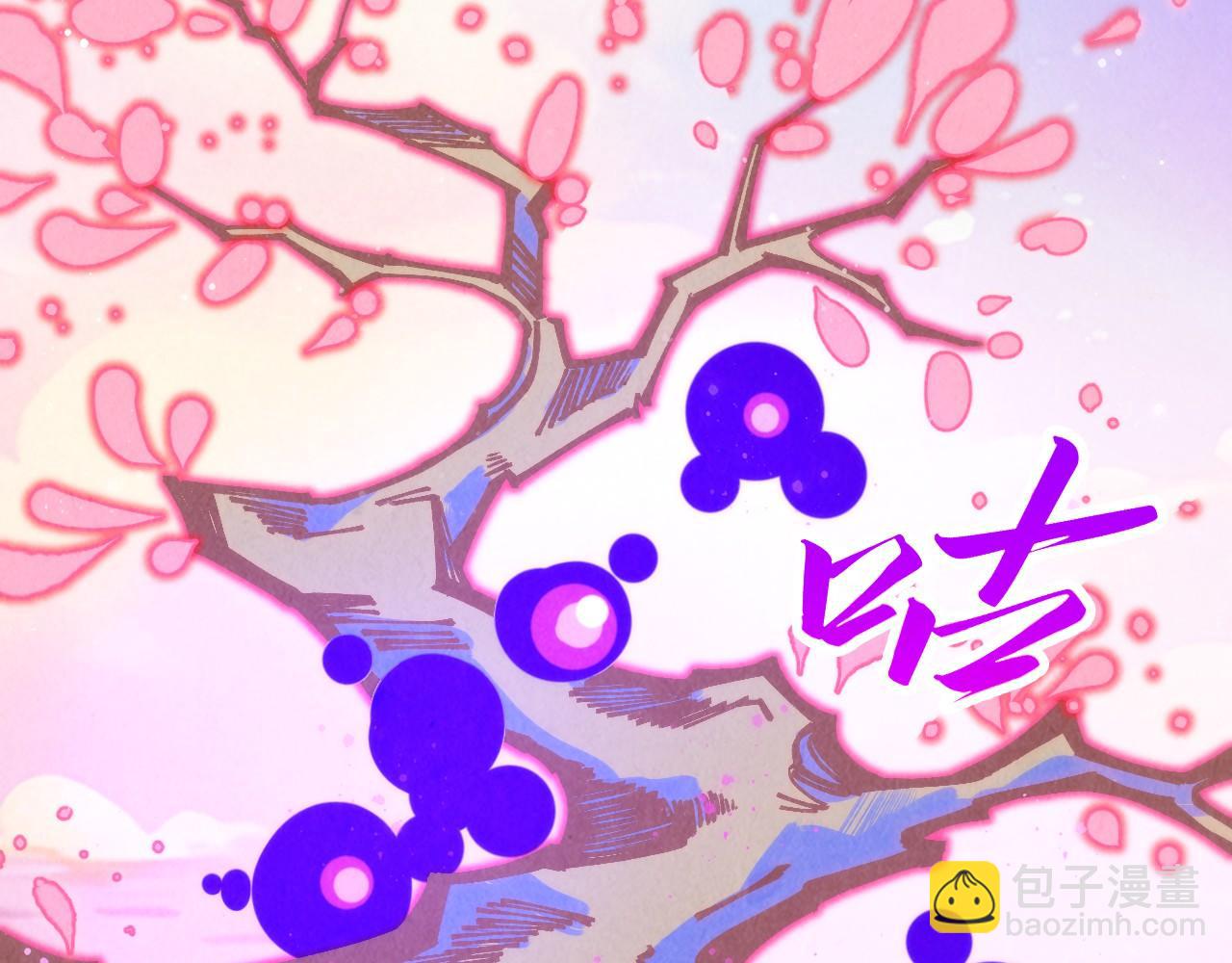 這一世我要當至尊 - 第393話 耍詐(1/4) - 5