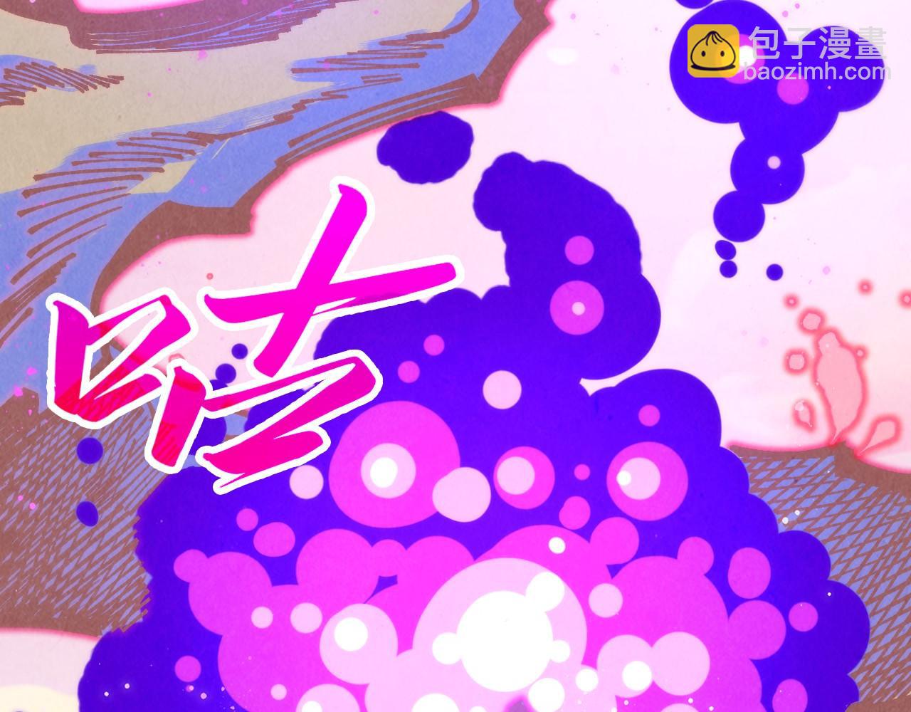 這一世我要當至尊 - 第393話 耍詐(1/4) - 6