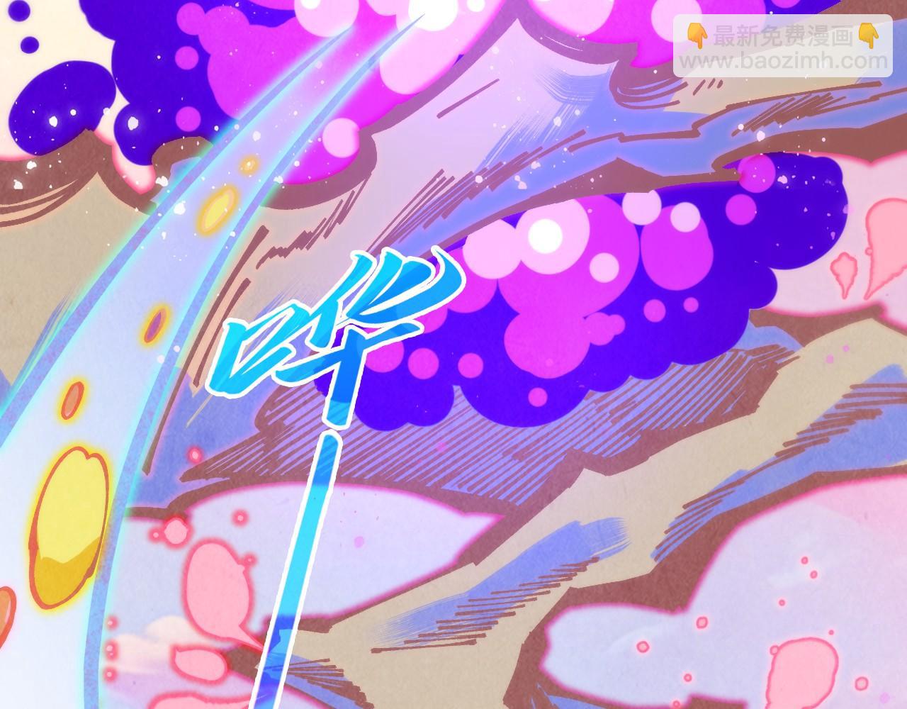 這一世我要當至尊 - 第393話 耍詐(1/4) - 7