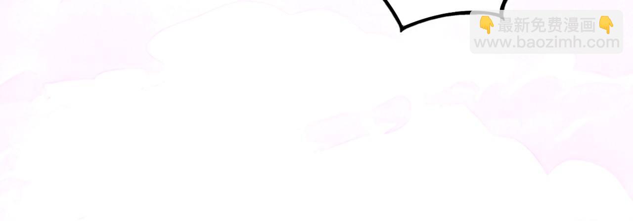 這一世我要當至尊 - 第393話 耍詐(2/4) - 3