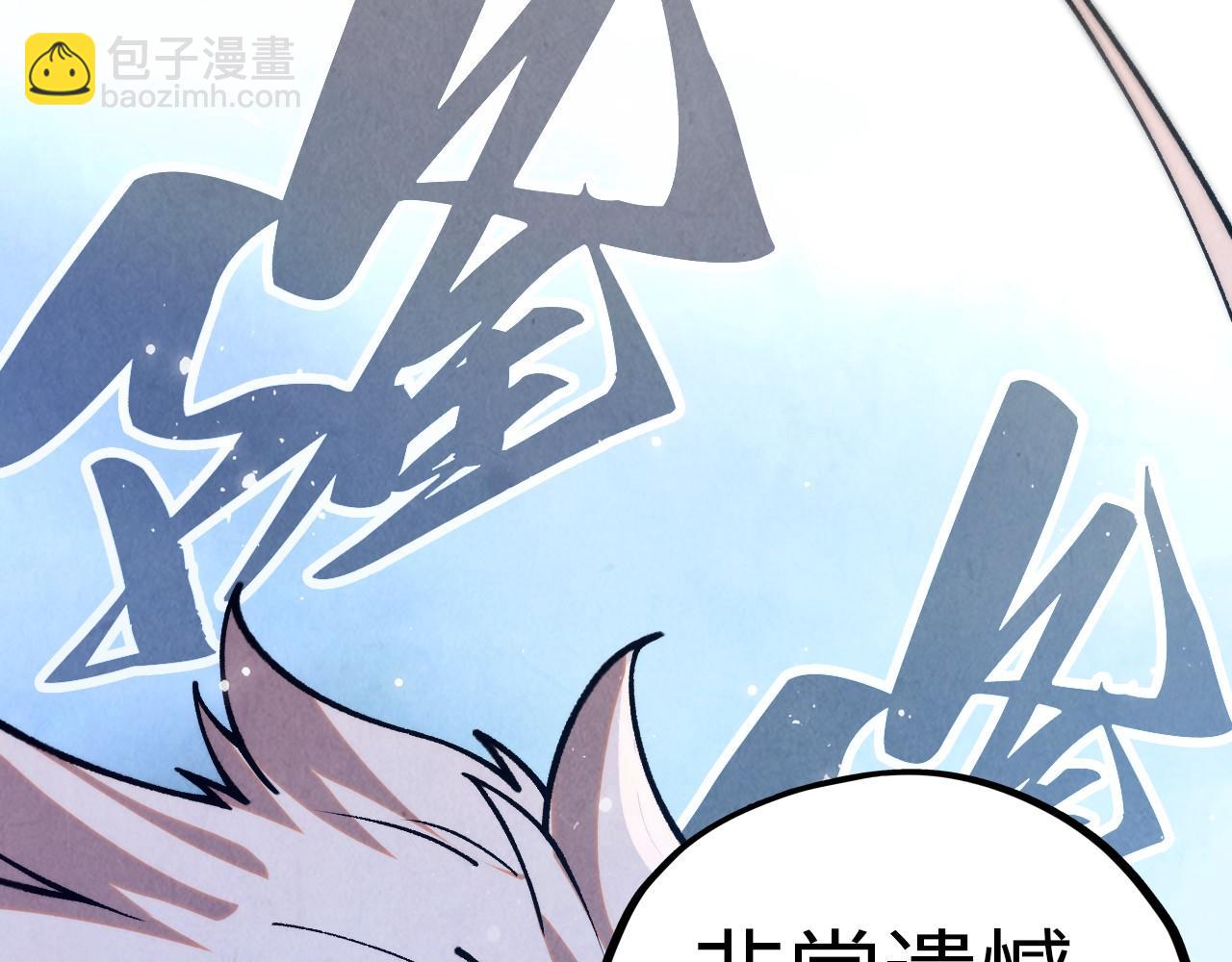 這一世我要當至尊 - 第393話 耍詐(2/4) - 5