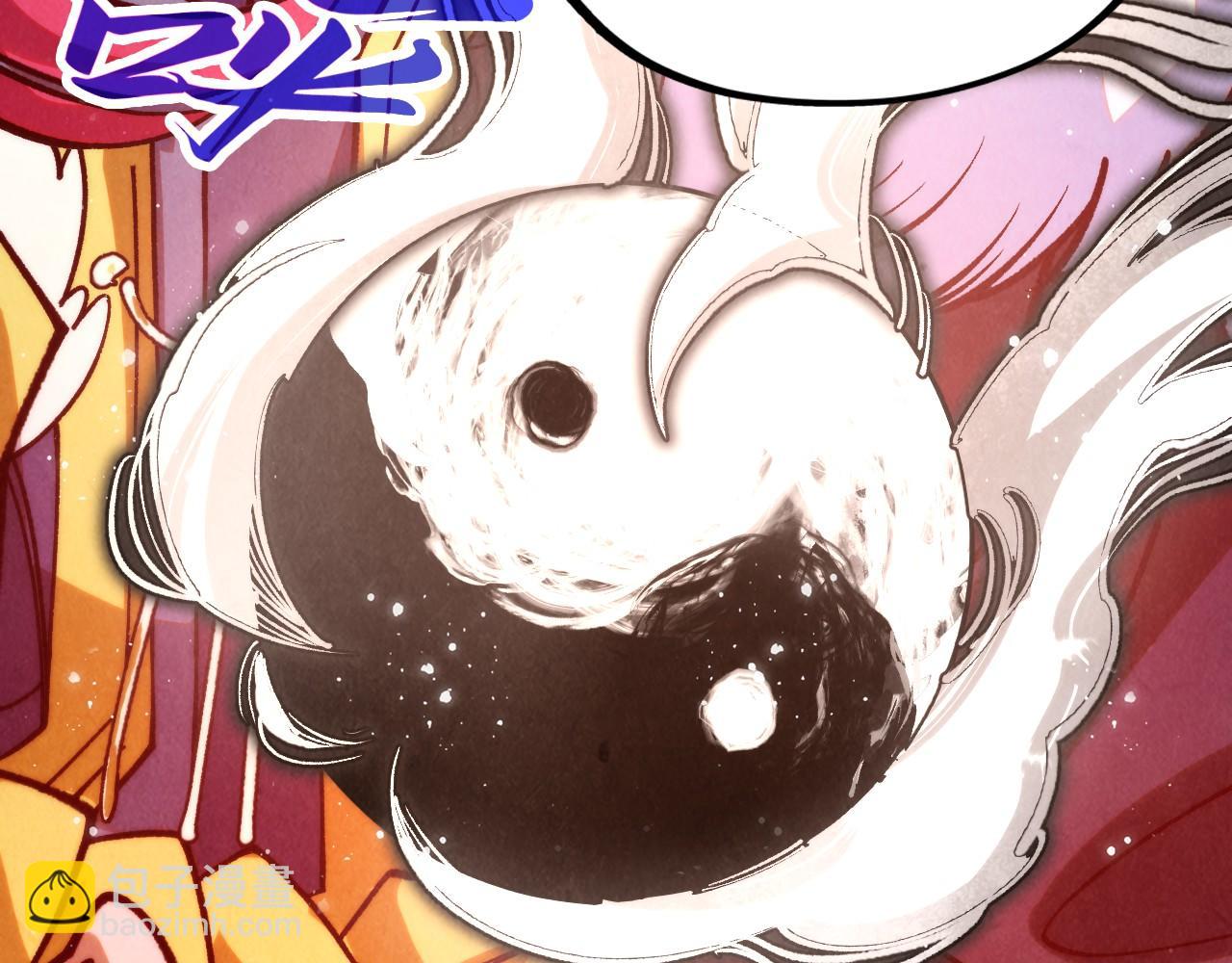 這一世我要當至尊 - 第393話 耍詐(2/4) - 8