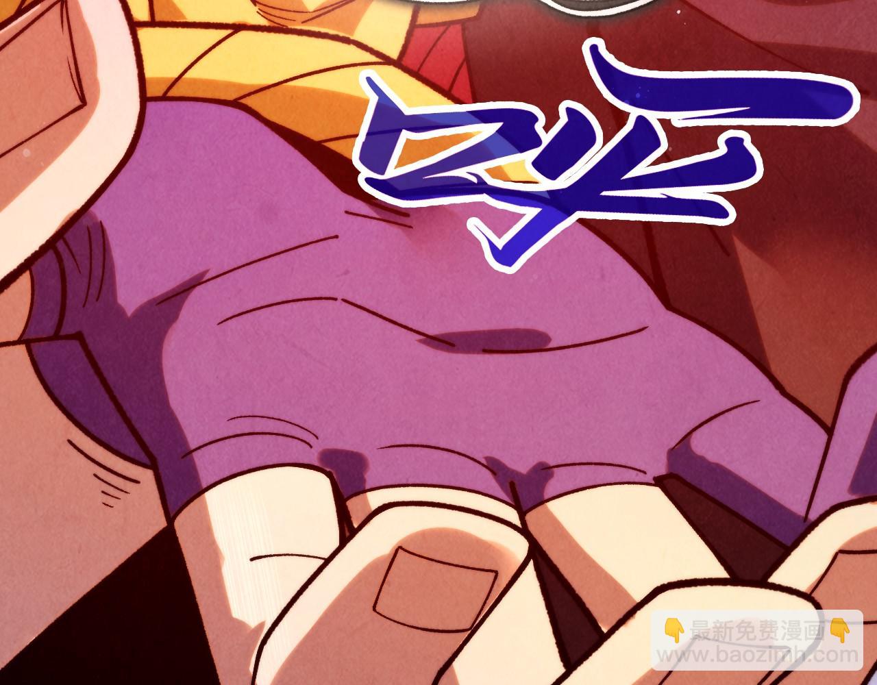 這一世我要當至尊 - 第393話 耍詐(2/4) - 1