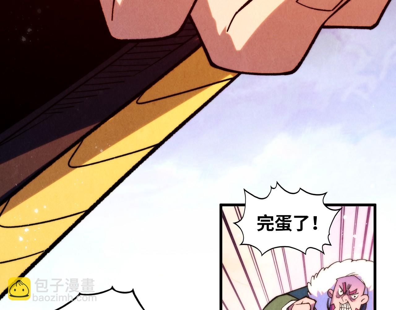 這一世我要當至尊 - 第393話 耍詐(2/4) - 2