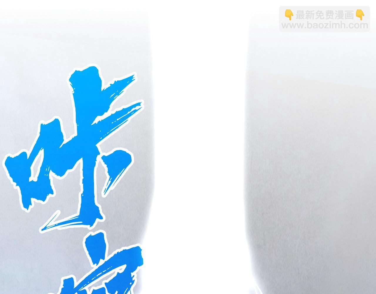 這一世我要當至尊 - 第393話 耍詐(2/4) - 6