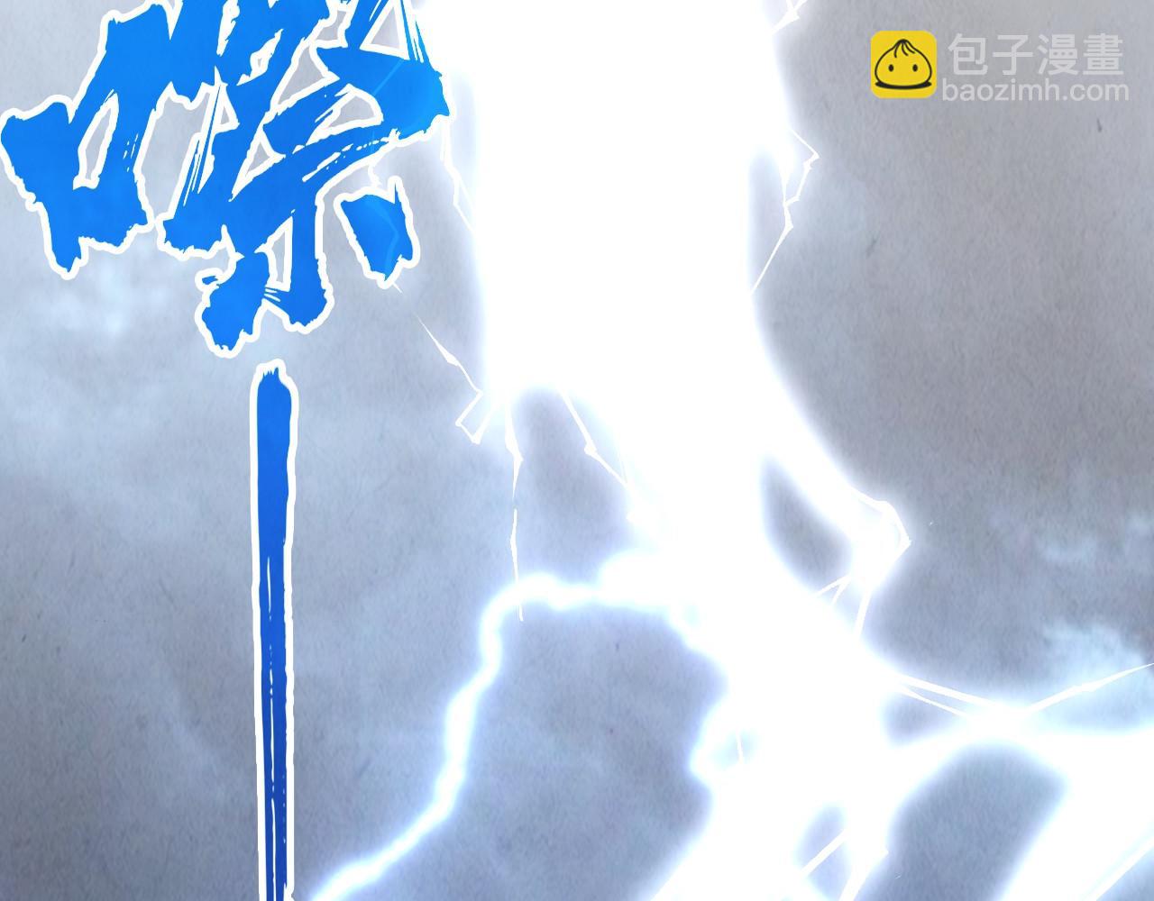 這一世我要當至尊 - 第393話 耍詐(2/4) - 7