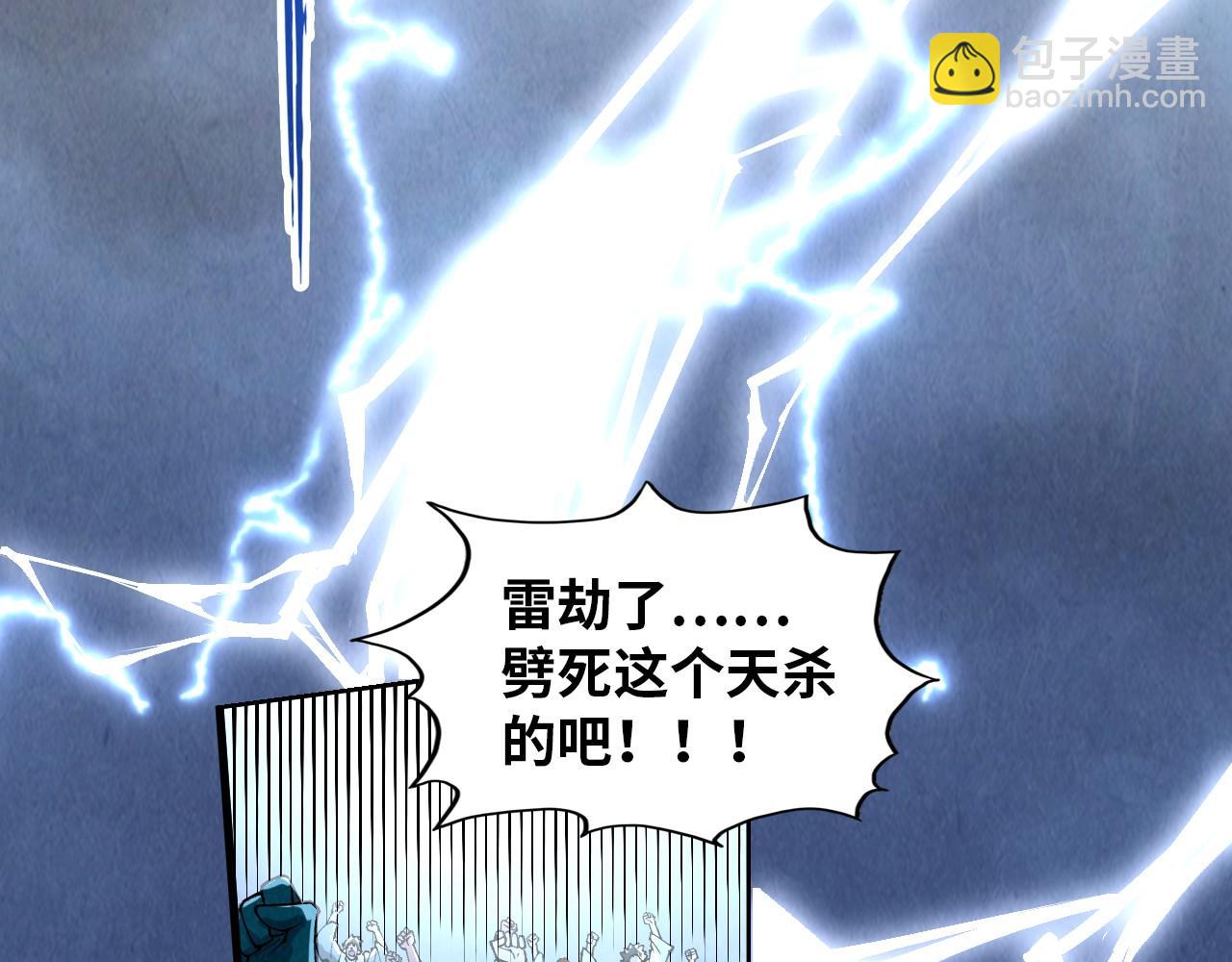 這一世我要當至尊 - 第393話 耍詐(2/4) - 8