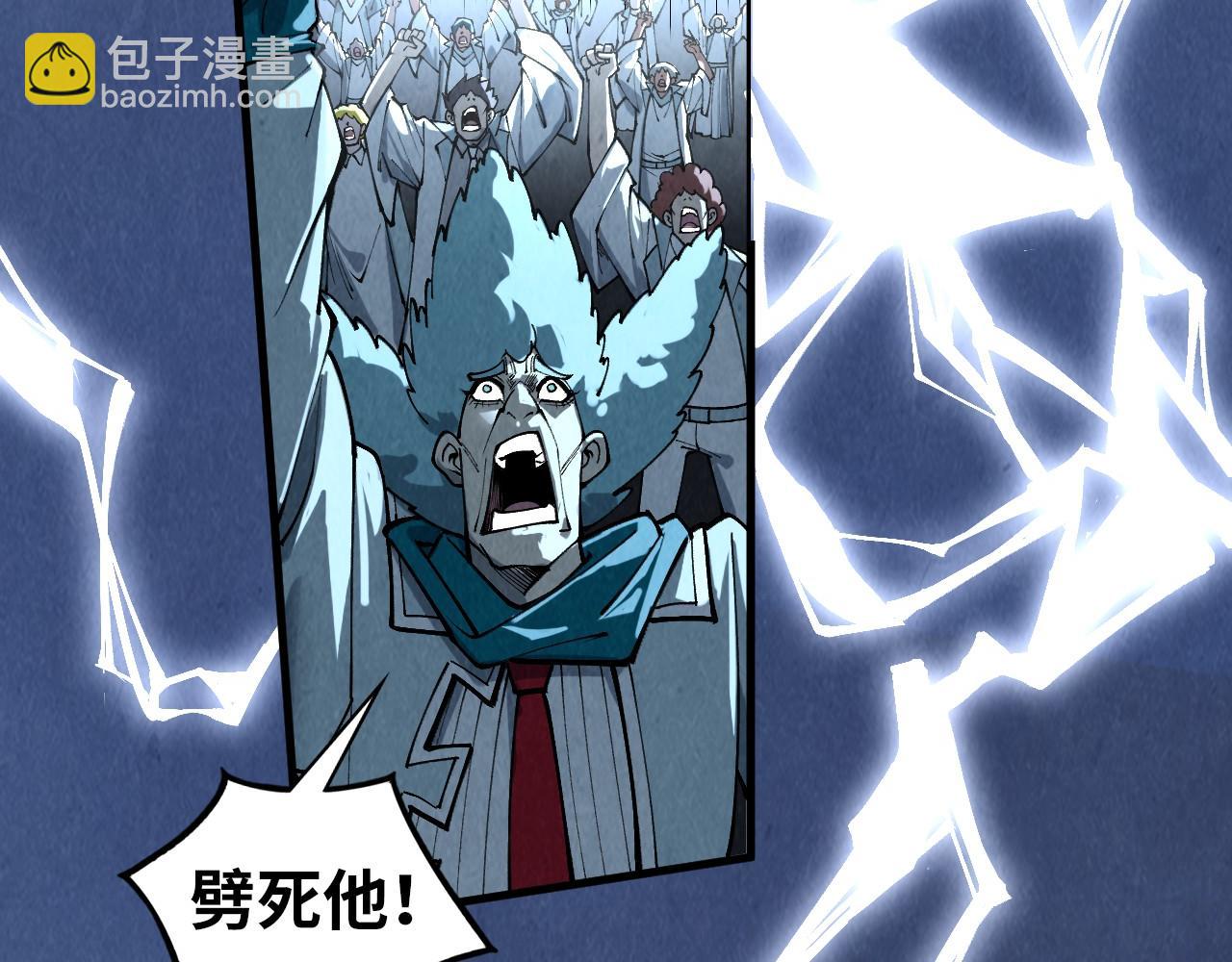 這一世我要當至尊 - 第393話 耍詐(2/4) - 1