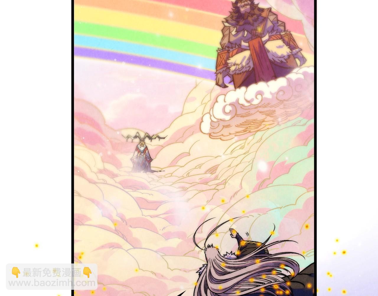 這一世我要當至尊 - 第393話 耍詐(1/4) - 1